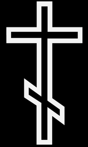 Крест белый5 - картинки для гравировки